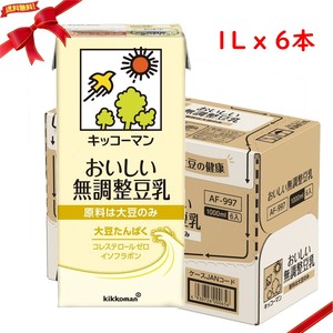 キッコーマン 無調整豆乳 1L x 6本 健康 大豆飲料 ビーガン 家族用