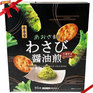 金吾堂製菓 あおさ香るわさび醤油煎 95枚入 煎餅 和菓子 米菓 おつまみ