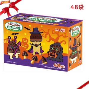 きのこの山とたけのこの里 ハロウィン 明治 48袋入り 552g チョコレート お菓子 子供向け