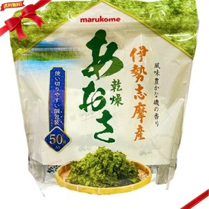 マルコメ 乾燥あおさ 50袋 海藻 スープ 和食 国産 健康