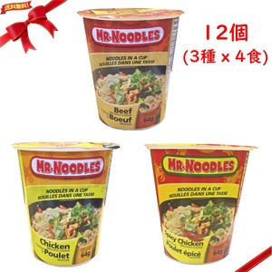 ミスターヌードルズ 3種 x 4食 ビーフスパイシーチキン 12個 インスタント麺 即席 簡単調理 常備食 大容量
