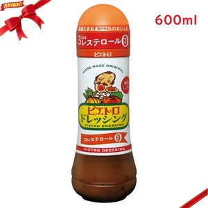 ピエトロ ドレッシング 和風しょうゆ味 600ml サラダ 調味料 国産 健康