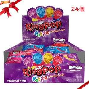 リングポップ プチ 24個 キャンディ お菓子 子供用 個包装 パーティー