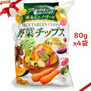 野菜チップス 薫るジェノベーゼ 80g x 4袋入り スナック 菓子 野菜 おつまみ 健康