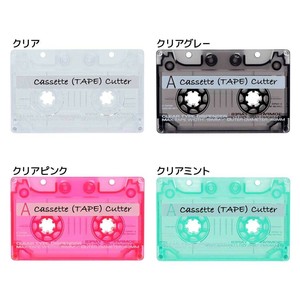 【ステーショナリー】カセットテープカッター