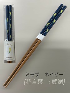 【フルール】　ミモザ　ネイビー