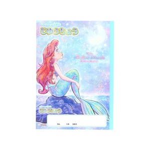 【自由帳】リトルマーメイド B5じゆうちょう アリエル ゆめかわ!