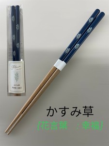 【フルール】　カスミソウ　ネイビー