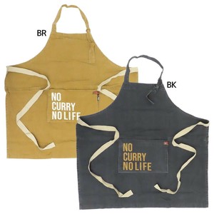 【エプロン】AND PACKABLE パッカブルエプロン PAP カレー