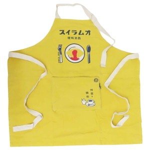 【エプロン】AND PACKABLE パッカブルエプロン PAP オムライス YE