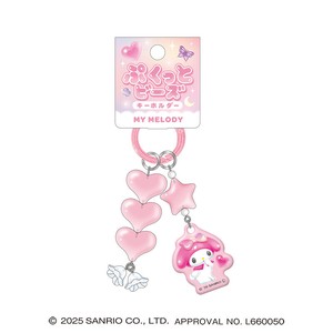 【先行受注】ぷくっとビーズキーホルダー マイメロディ×クロミ サンリオキャラクターズ 予約〆10/22
