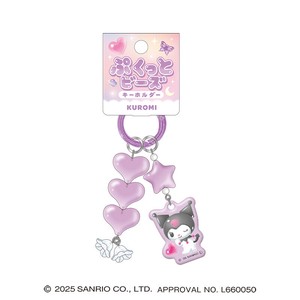 【先行受注】ぷくっとビーズキーホルダー マイメロディ×クロミ サンリオキャラクターズ 予約〆10/22