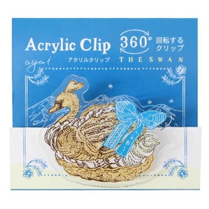 【文房具】いのうえ彩 アクリルクリップ スワンシュー