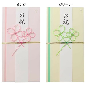 【熨斗袋】祝儀袋 お祝 多当折