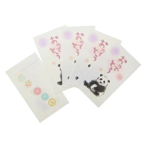 【ポチ袋】伊予和紙 ポチ袋5枚入り おめでとう ぱんだ