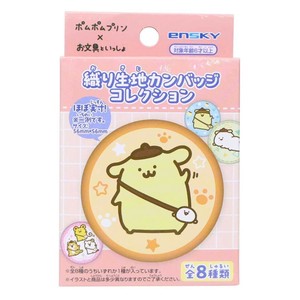 【缶バッジ】ポムポムプリンxお文具といっしょ 織り生地カンバッジコレクション 全8種の内どれか1つ
