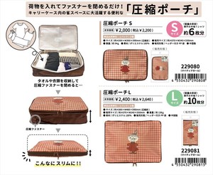 【予約品】ムーミン 圧縮ポーチS《 10/19(日) 予約〆切り》