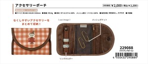 【予約品】ムーミン アクセサリーポーチ《 10/19(日) 予約〆切り》