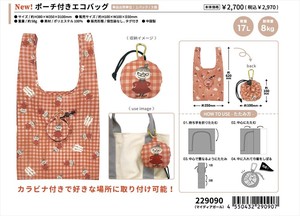 【予約品】ムーミン ポーチ付きエコバッグ《 10/19(日) 予約〆切り》