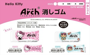 【予約品】ハローキティ Arch消しゴム《 10/19(日) 予約〆切り》