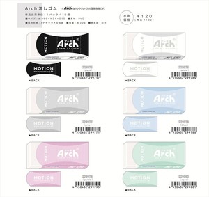 【予約品】MOTiON Arch消しゴム《 10/19(日) 予約〆切り》