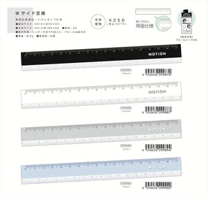 【予約品】MOTiON Wサイド定規《 10/19(日) 予約〆切り》