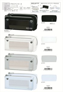 【予約品】MOTiON スマートプラスペンケース《 10/19(日) 予約〆切り》