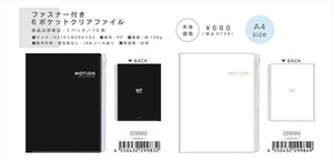 【予約品】MOTiON ファスナー付き6Pクリアファイル《 10/19(日) 予約〆切り》