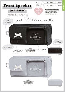 【予約品】フロント2ポケットペンケース《 10/19(日) 予約〆切り》