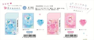 【予約品】ミラクルアラモード ストーン入り消しゴム《 10/19(日) 予約〆切り》
