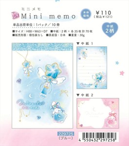 【予約品】ミラクルアラモード ミニメモ《 10/19(日) 予約〆切り》