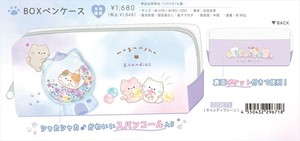 【予約品】もぐにゃん BOXペンケース《 10/19(日) 予約〆切り》