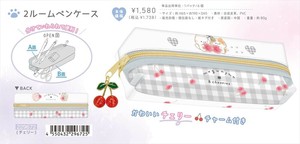 【予約品】もぐにゃん 2ルームペンケース《 10/19(日) 予約〆切り》
