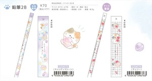 【予約品】もぐにゃん 鉛筆《 10/19(日) 予約〆切り》