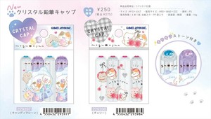 【予約品】もぐにゃん クリスタル鉛筆キャップ《 10/19(日) 予約〆切り》