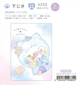 【予約品】もぐにゃん 下敷き《 10/19(日) 予約〆切り》