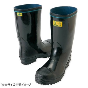 アイトス　58600  安全ゴム長靴(K-2)  ブラック  24.5cm