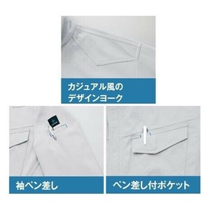 アイトス 長袖シャツ(男女兼用)(薄地) ターコイズ 027 S 2935