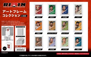 【予約品】RIZIN アートフレームコレクション A BOX《 10/16(木) 予約〆切り》
