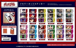 【予約品】桃源暗鬼 メモリーカットステッカー《 10/16(木) 予約〆切り》