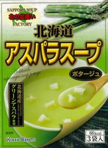北海大和