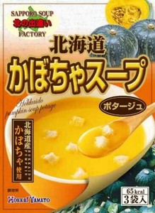北海道かぼちゃスープ3P ※瓶ものとの混載注文不可※