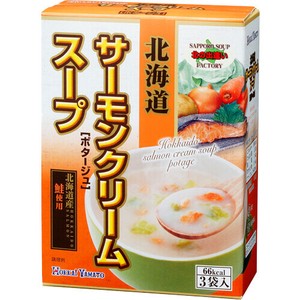 北海道サーモンクリームスープ3P ※瓶ものとの混載注文不可※