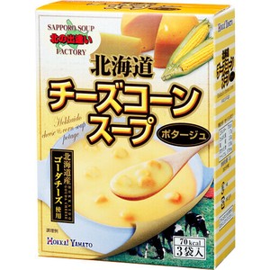 北海道チーズコーンスープ3P ※瓶ものとの混載注文不可※