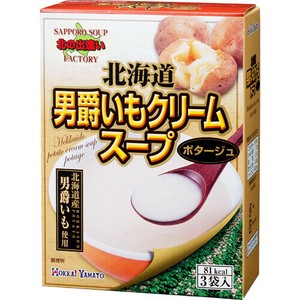 北海道男爵いもクリームスープ3P ※瓶ものとの混載注文不可※