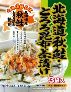 北海道秋鮭・とろろ昆布茶漬け3P
