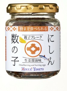 北海道にしん数の子親子フレーク ※箱スープとの混載注文不可※