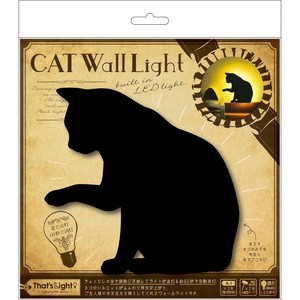 That’s Light！　CAT WALL LIGHT2　1ちょっかい