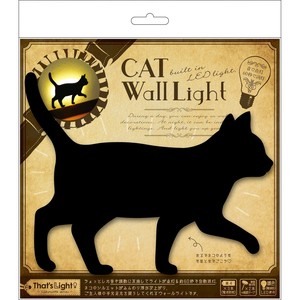 That’s Light！　CAT WALL LIGHT2　2てくてく
