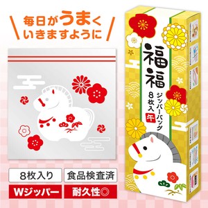 福福 ジッパーバッグ8枚入り